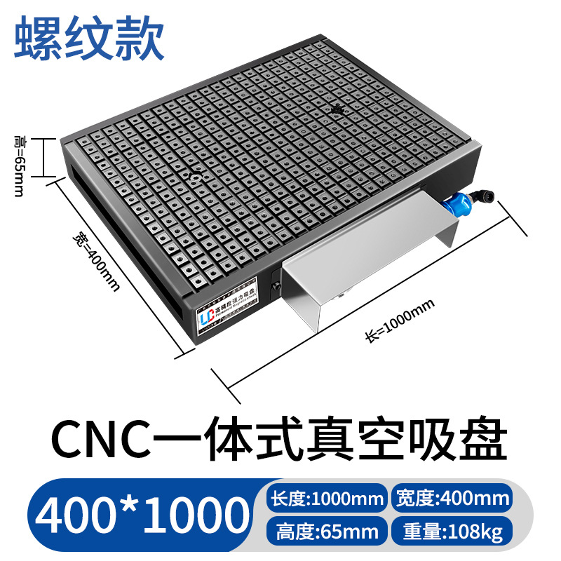 Plataforma de Ventosa de Vacío CNC Neumática para Centro de Mecanizado CNC image 45