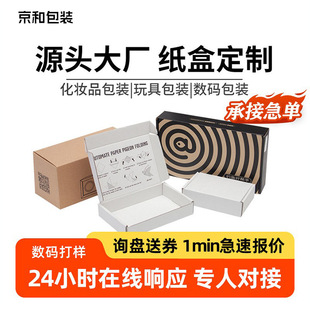 ��Ŷ����С�������Ƽ��䶨�������w�C��ӡˢlogo����������䶨��