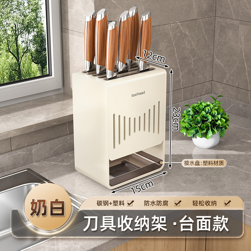 밀크화이트 칼걸이 수납선반 [조리대 모델]|강한 내하중]