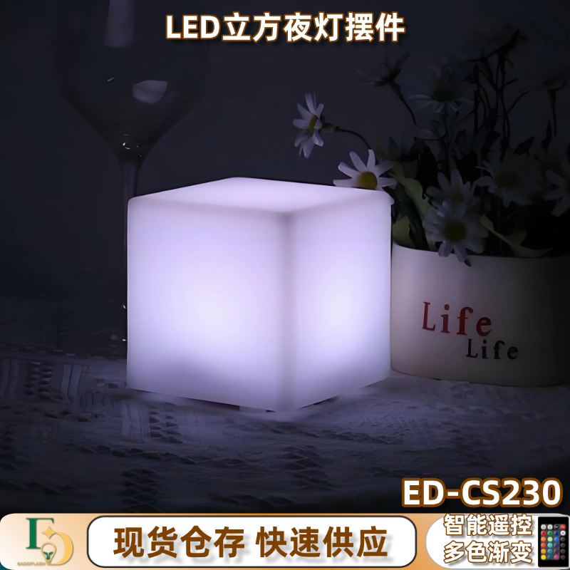 Transfronterizos de venta caliente bar cuadrada lámpara de escritorio restaurante ambiente creativo colorido decoración lámpara de escritorio LED lámpara cuadrada