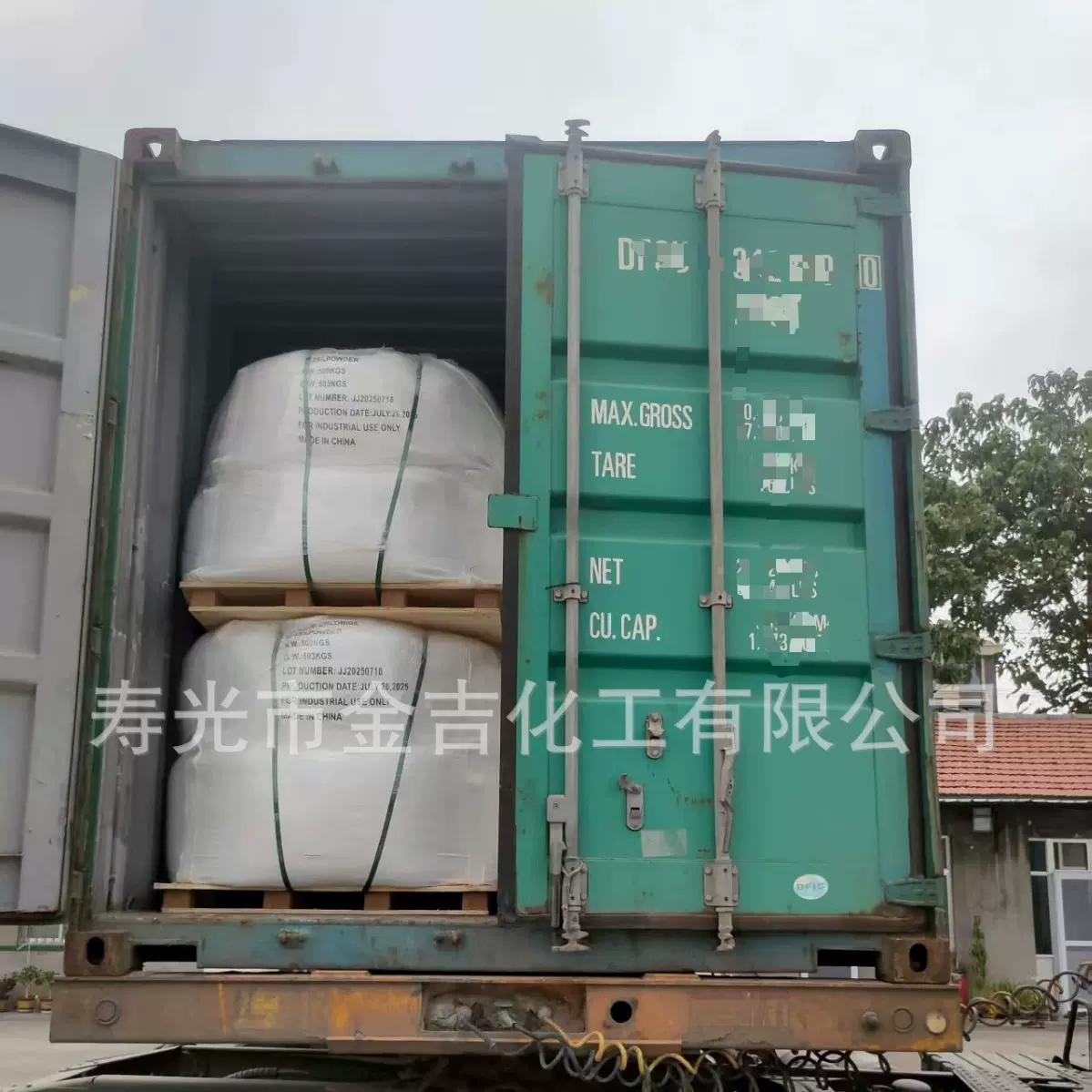 选氯化钙找寿光金吉82-85粉状，品质保障