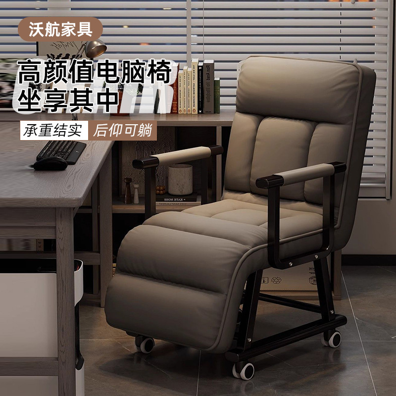 Oficina silla plegable almuerzo cama sofá cama se puede acostar silla de respaldo perezosa silla de almuerzo personal silla de computadora