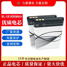 相机电池;锂电池;手机电池