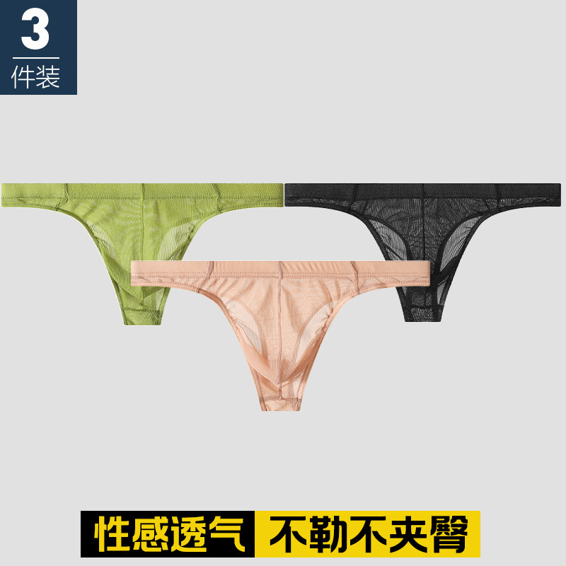 Men's Underwear, Boys' Mesh Transparent Breathable Thong, Men's Sexy Sexy Tight T-String Shorts, Shorts