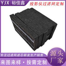 �羳؛Դ���ߜ���ȼͶӰ�xhepa�V�W�՚�������m�W�Vо�^�V�W����