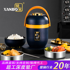 Cross-border foreign trade 304 stainless steel insulated lunch box, vacuum pot, office worker lunch box, student layered lunch box