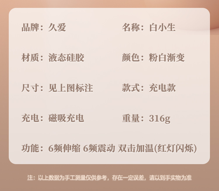 Jiuai Liquid Silicone Dildo for Women, Soft Flesh-Like Adult Toy in Brown, White or Pink — detail image 9