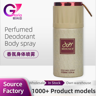 FRAGRANCE WORLD 250ml perfumed deodorant body spray��ˮ���F
