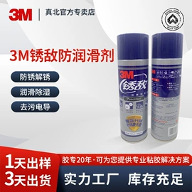 工业产品胶带;交通汽车胶带;办公用品胶带