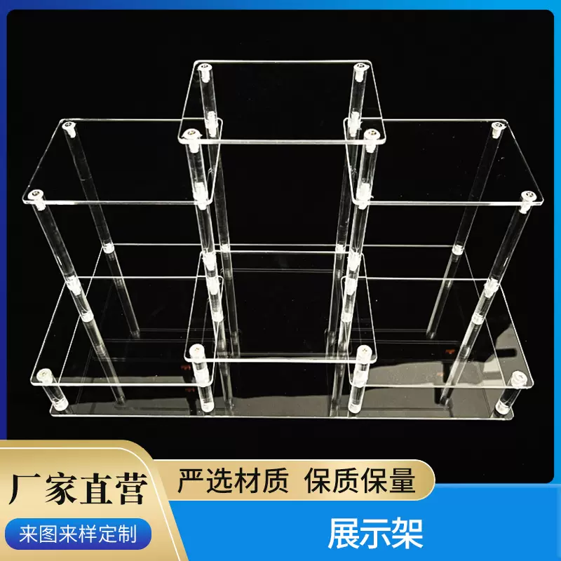 隔断玄关亚克力置物架手办玻璃古玩把件瓷杯茶具多层陈列展示架