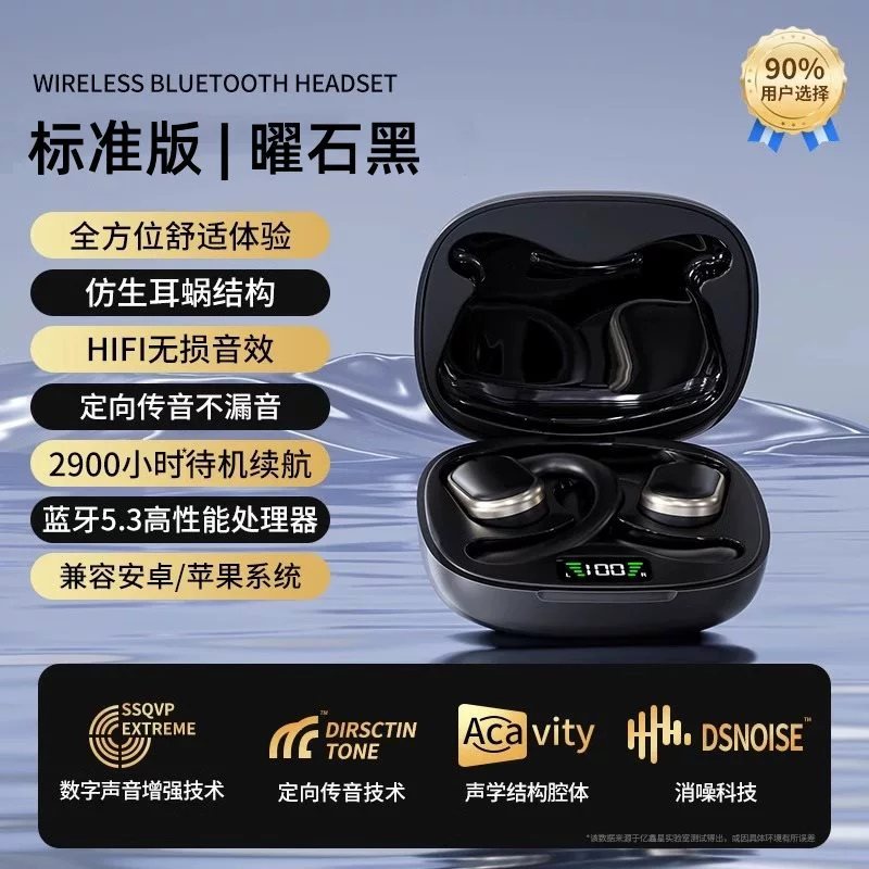 Bluetooth-наушники 2025 года, с креплением за ухо, костная проводимость без погружения в ухо, беспроводные для бега, увеличенная дальность