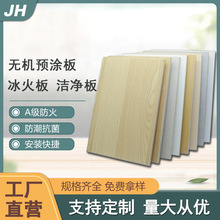 ֽѹƽCPL HPL AҽƿྻҽԺ