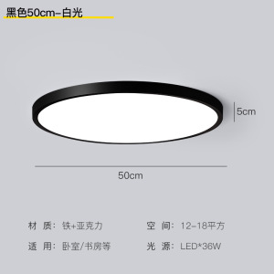 过道灯走廊灯简约现代极简超薄led阳台吸顶灯创意北欧房间卧室灯