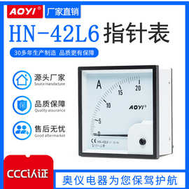 AOYI奥仪HN-42L6/42C3单指针交流直流电压表电流表功率表规格齐全