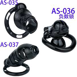 ANOSX-035/036/037树脂贞操锁一体成型轻便阳具锁男贞洁器阴茎锁