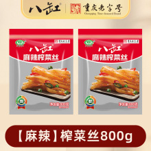 �˸׸���ե�˽z800g����ե�������̲��_θС���u��˲��^����