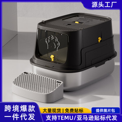 超大号不锈钢猫砂盆全封闭可拆卸猫厕所防带出防外溅跨境专供批发