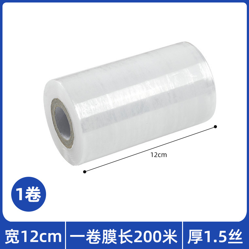 12cm de ancho 200m 1,5 alambre