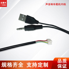 �C�Ⱦ�HY�DUSB3.0�����B�Ӿ�����늾��Դ���D�Ӿ������B�Ӿ��S��