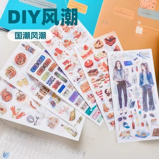 insС����ƽ�������N���ɐ��ճ��ＯDIY���Ժͼ��֎��زďS�����l