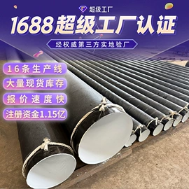 螺旋管;冷热水系统;排水系统