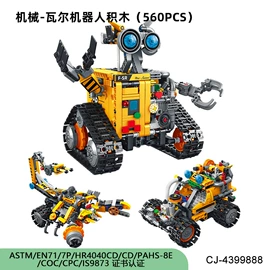 其他益智玩具;戏水玩具;过家家玩具
