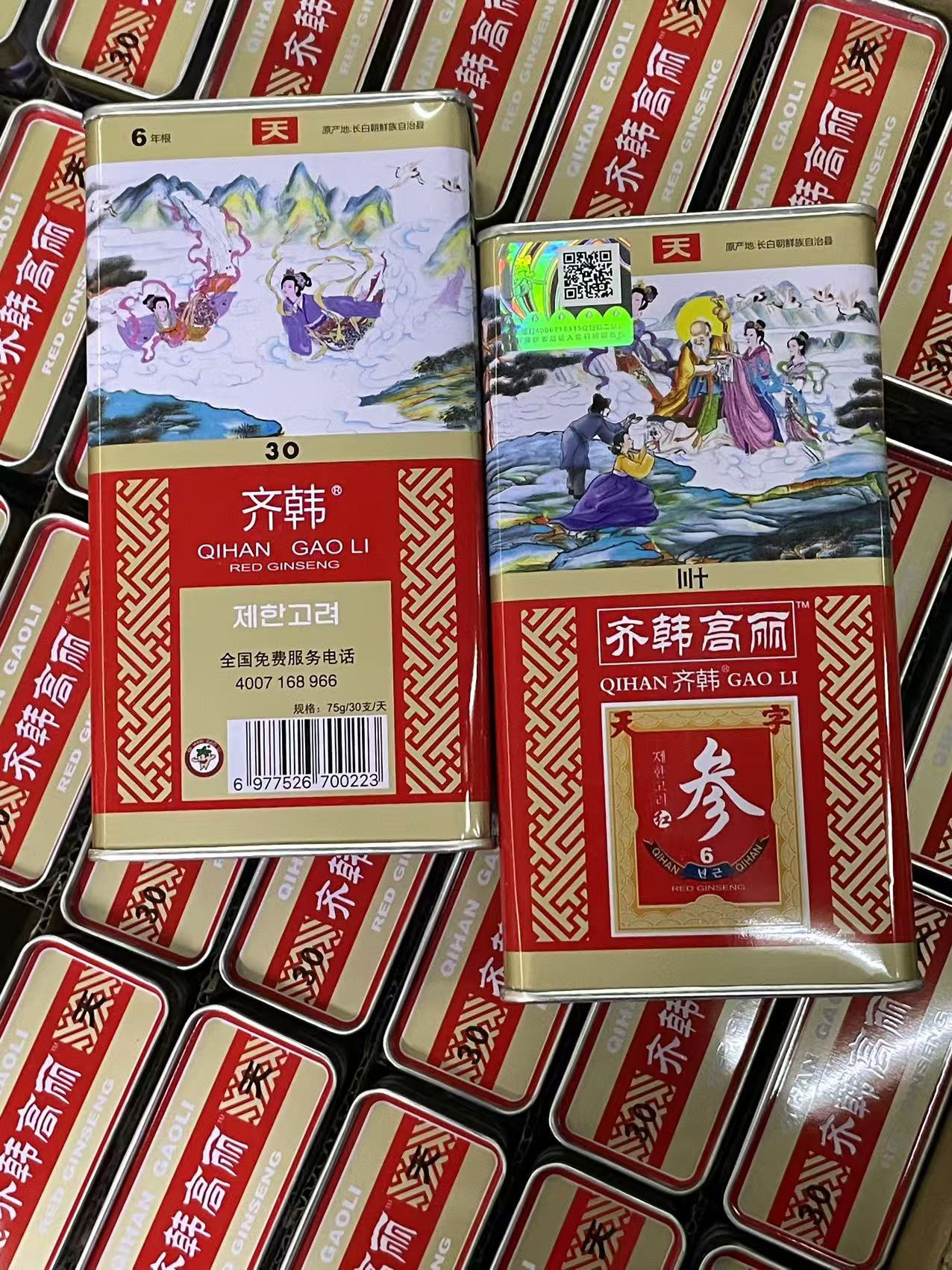 Korean Red Ginseng Whole Roots Unsweetened Jilin Dried 75g Box quality and texture