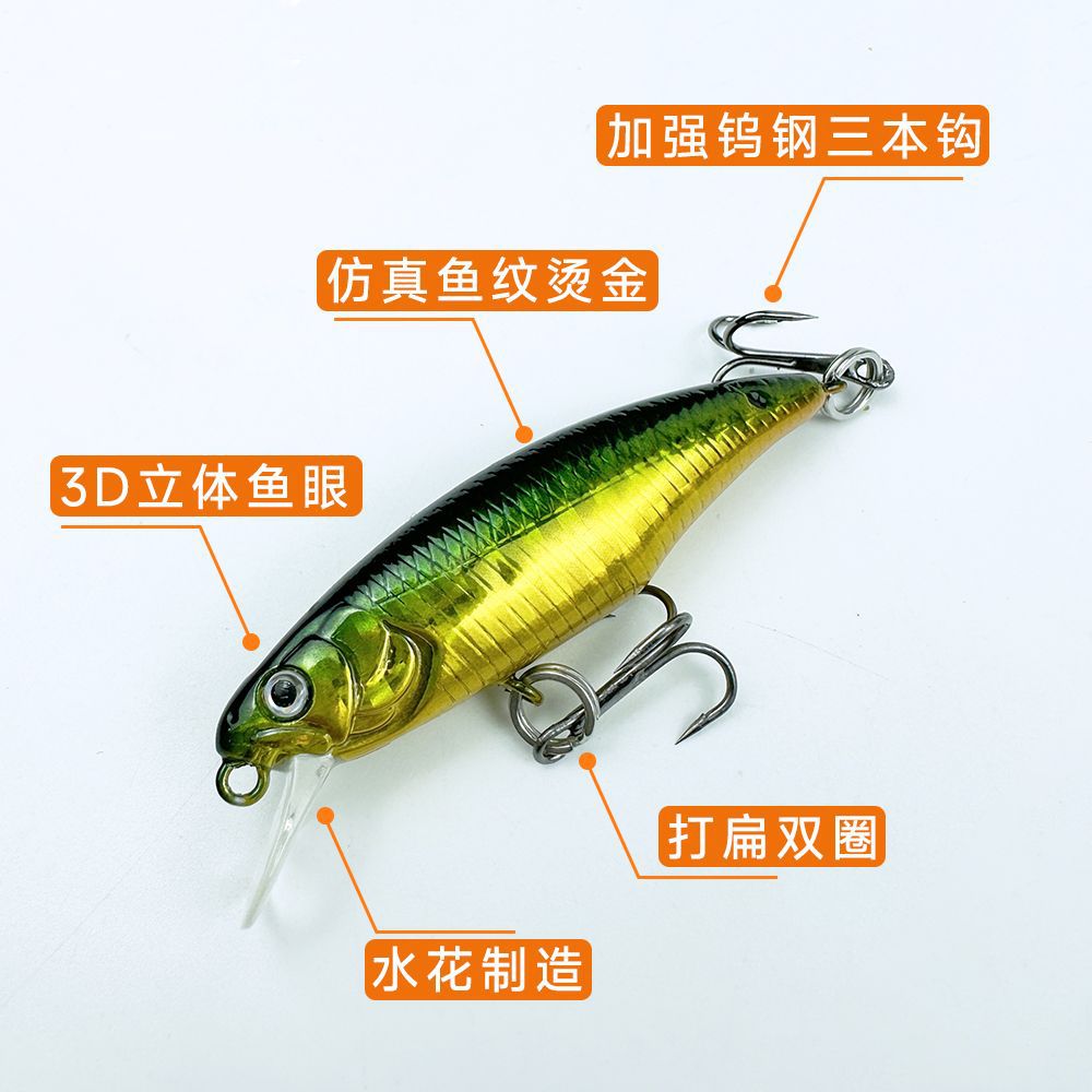 Loya cebo flotante, minos, ruido, buceo, perlas de ruido, cebo falso, agua dulce, pescado, comercio exterior