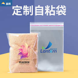 工厂定制opp袋子不干胶自粘袋衬衫服装衣服包装袋自封塑料袋加厚