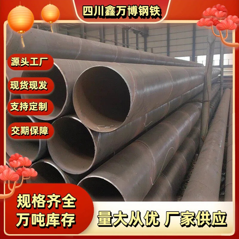 螺旋埋弧焊钢管生产厂家给水用螺旋钢管聚四氟乙烯螺旋管 桥梁结