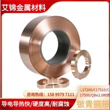 ���M��CoCu2Be��~�� C17500��Ӳ��ĥ���~�Ͻ���ߌ����~��