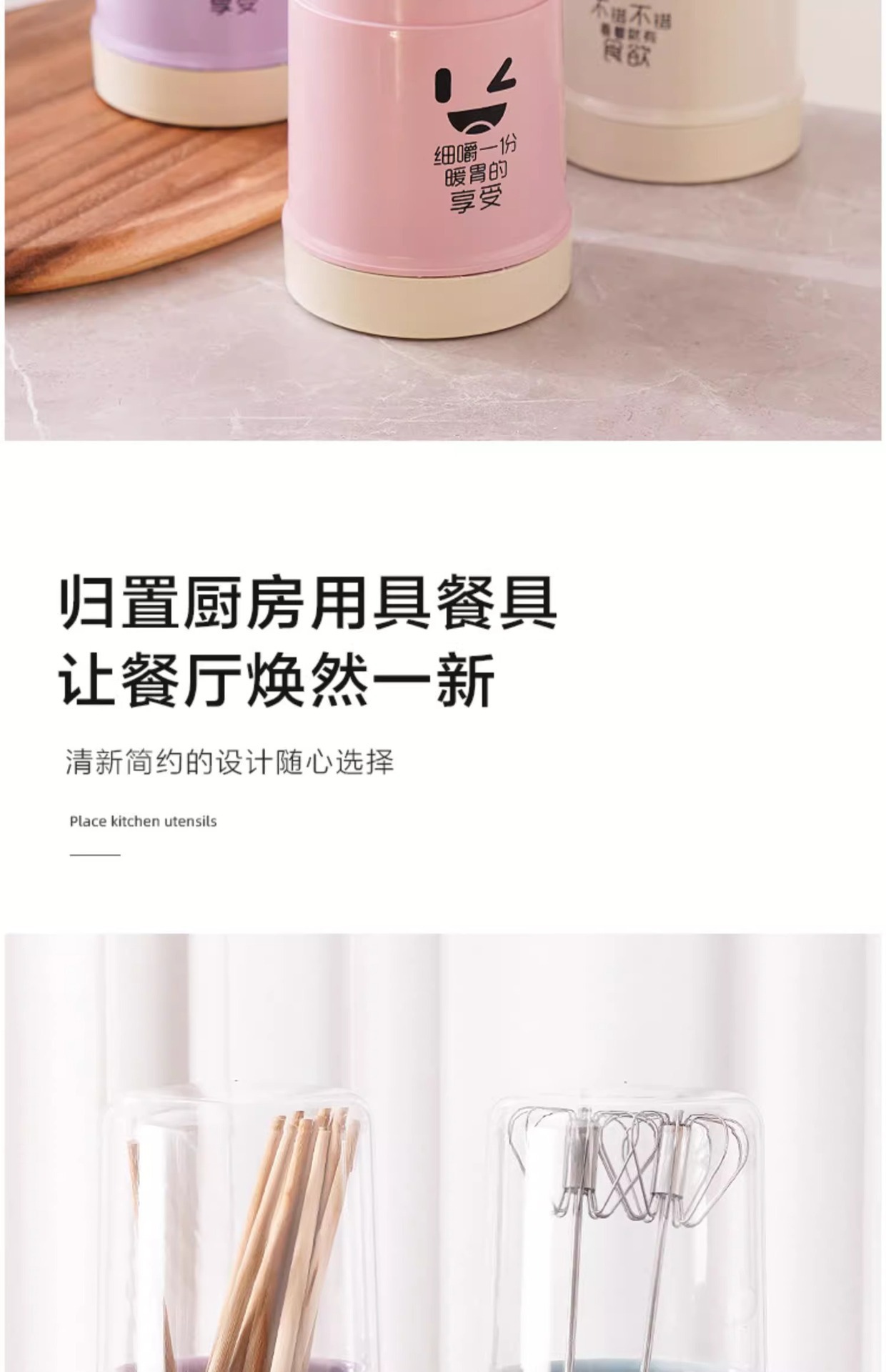 Dustproof Chopstick Holder Kitchen Utensil Storage Basket with Drainage Base Purple preparation