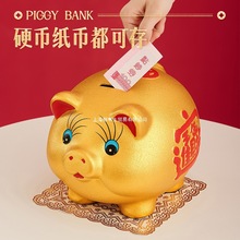 存钱罐2024年新款只进不出大号容量金猪儿童储蓄陶瓷小猪男孩女孩