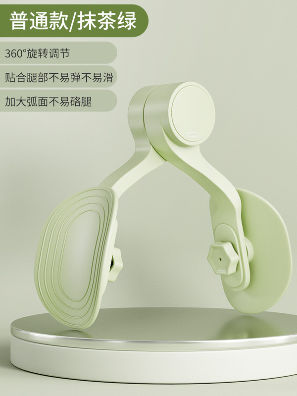 盆底肌凯格尔训练器女家用产后修复内测夹腿工具瘦腿盆骨收胯运动|undefined