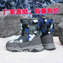 新款跨境冬季加绒保暖棉鞋供应儿童雪地靴迷彩高帮大棉童靴中大童
