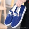 Male student shoes white bottom -blue