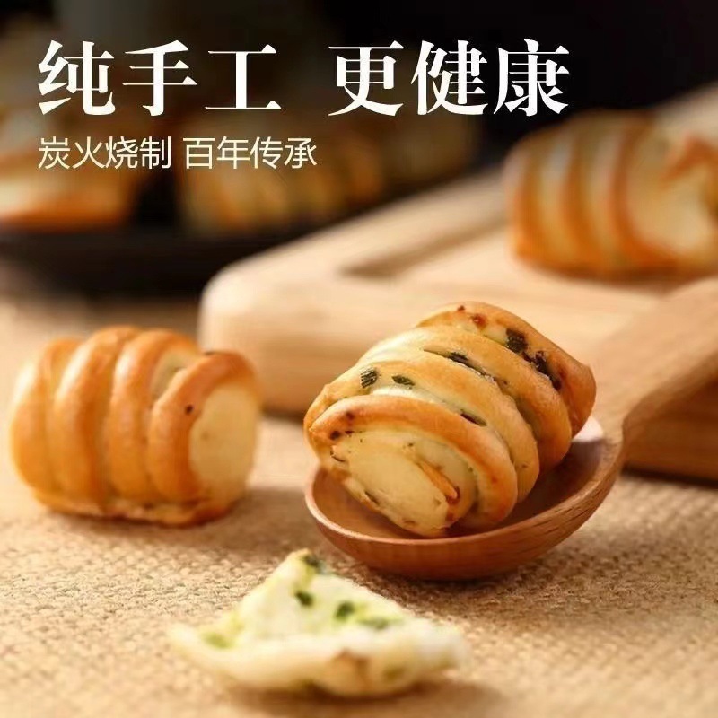 烤馍烤碱水纯碱山西花卷小丁馍养胃休闲零食非油炸原味花卷烤馍干|undefined