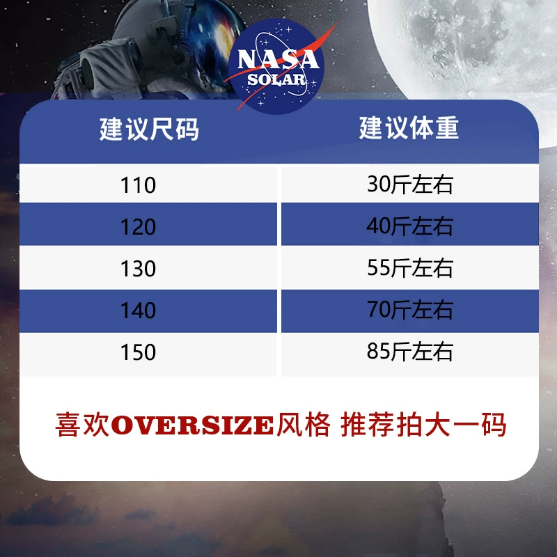 NASA Летняя модная трендовая детская туристическая спортивная хлопковая футболка с коротким рукавом, детская одежда, с коротким рукавом