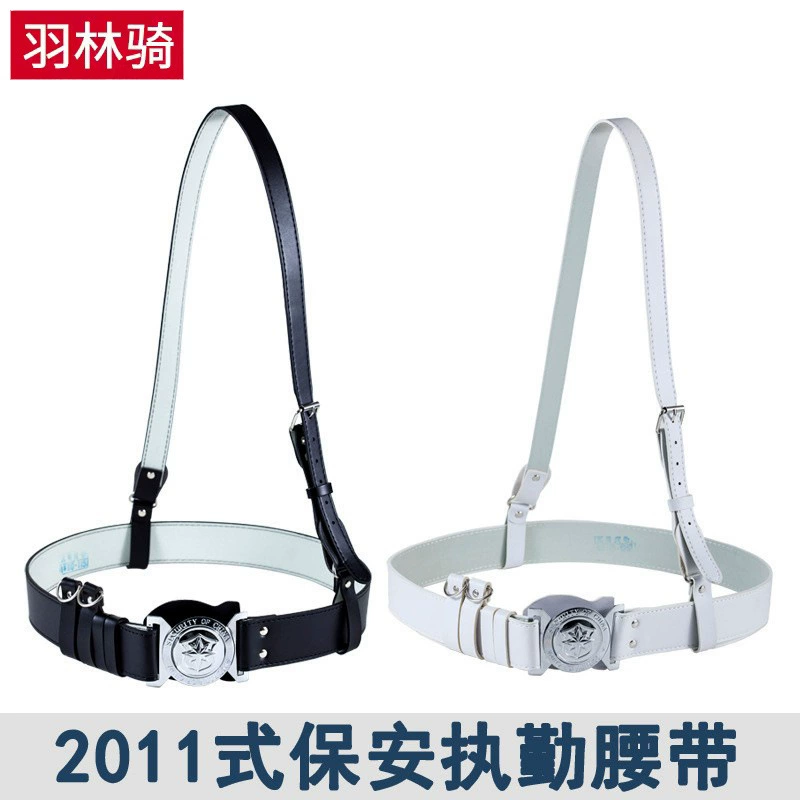 2011 Ремень безопасности Вооруженный пояс Обязанность Внешний пояс Ремень через плечо Утолщенный черно-белый внешний ремень безопасности
