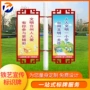 公园定制宣传小区宣传栏
