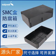 ˹������SMC�����w�S��IP66��ˮ���͸��g���������Դ������