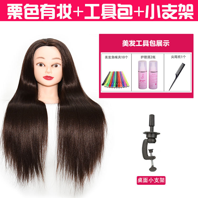 peluquería modelo de cabello modelo de cabello corte de cabello ejercicios de corte de cabello maniquí modelo de cabello trenzado maquillaje muñeca peluca enseñanza