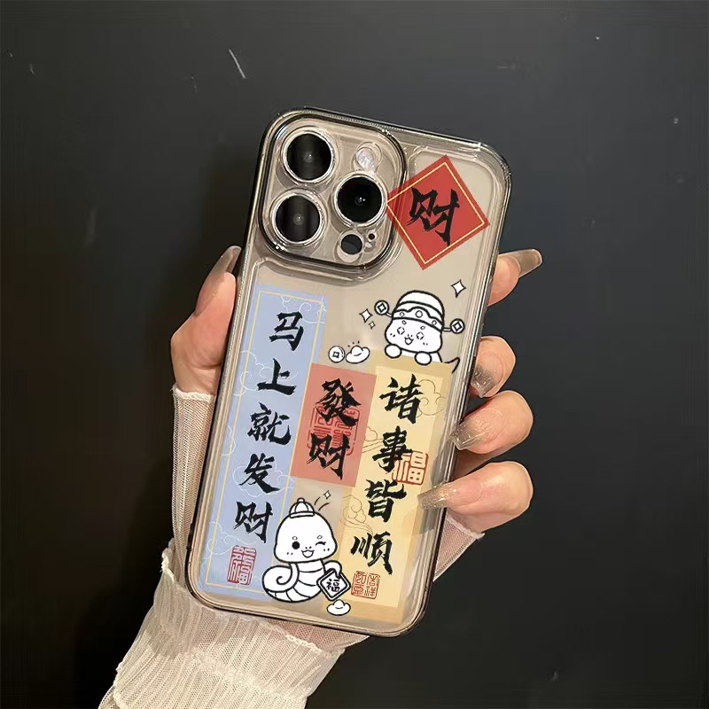 Space Shell-A través de la ceniza-El año de la serpiente se hará rico de inmediato