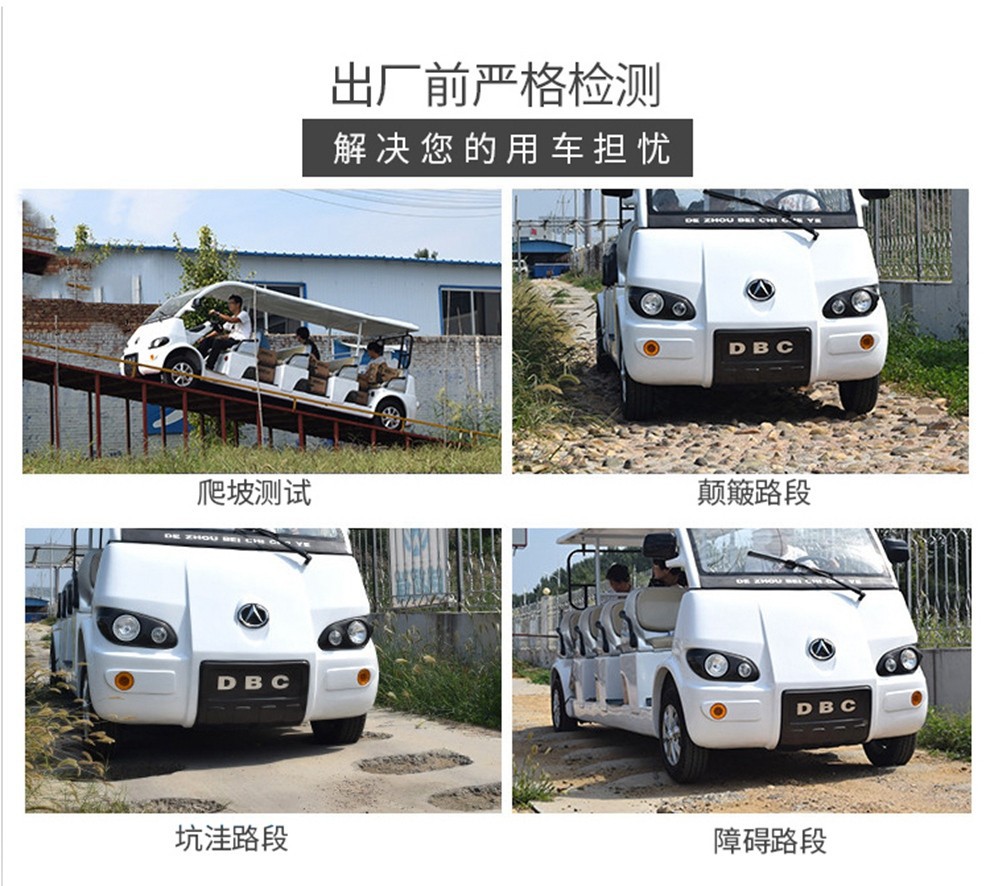 Park Factory Reception Swing Car Tourist Tour Car Sales Office Viewing Room Retro Sightseeing Classic Car Electric Car
