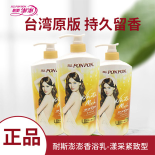 ���l̨���M����˹����ˮ����ԡ��1200mlϵ�������̝������ˬ����