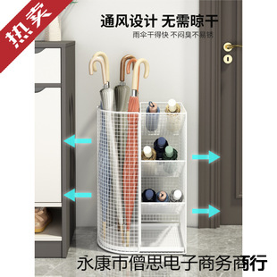 Umbrella Storage Rack, Commercial Lobby Umbrella Bucket Placement Rack, Household Door Umbrella Drain Rack, Entry Umbrella Storage Rack Wholesale