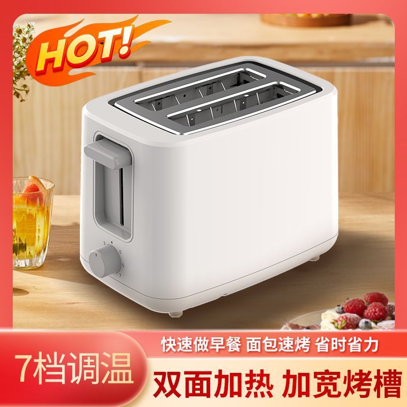 Breakfast Toaster Baking Machine Household Fully Automatic Heating Multi-Function Small Driver Toaster Sandwich Machine