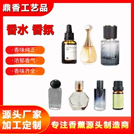 车用香水香薰;香薰;石膏工艺品