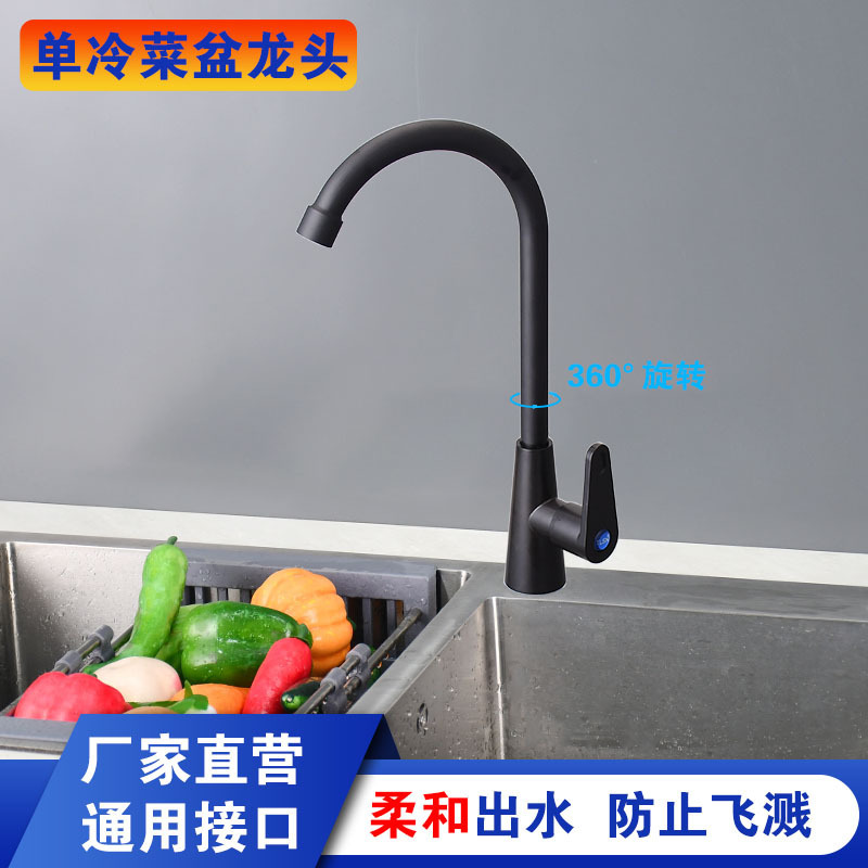 Cocina un solo grifo de agua fría pistola gris un solo tubo de agua fría 360 grados giratoria lavabo lavabo grifo de baño al por mayor image 2