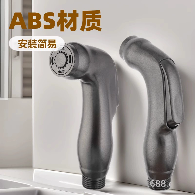 Пистолет-распылитель для унитаза из АБС-пластика под давлением, бытовой смеситель для унитаза, ванной комнаты, смывной биде, водяной пистолет, насадка